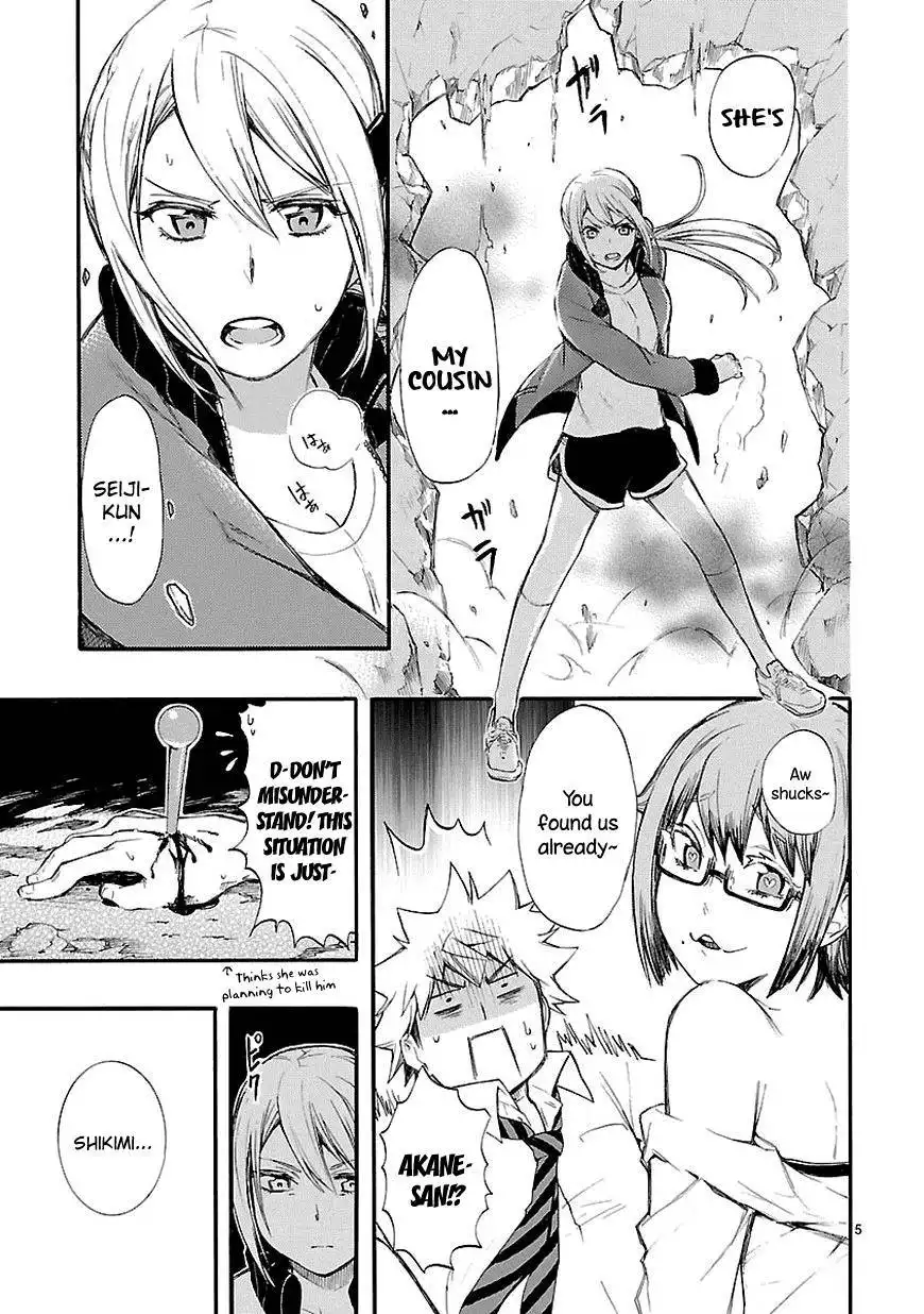 Renai Boukun Chapter 14 6